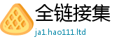 77777788888王中王正版或2025最新免费资料大全手机版